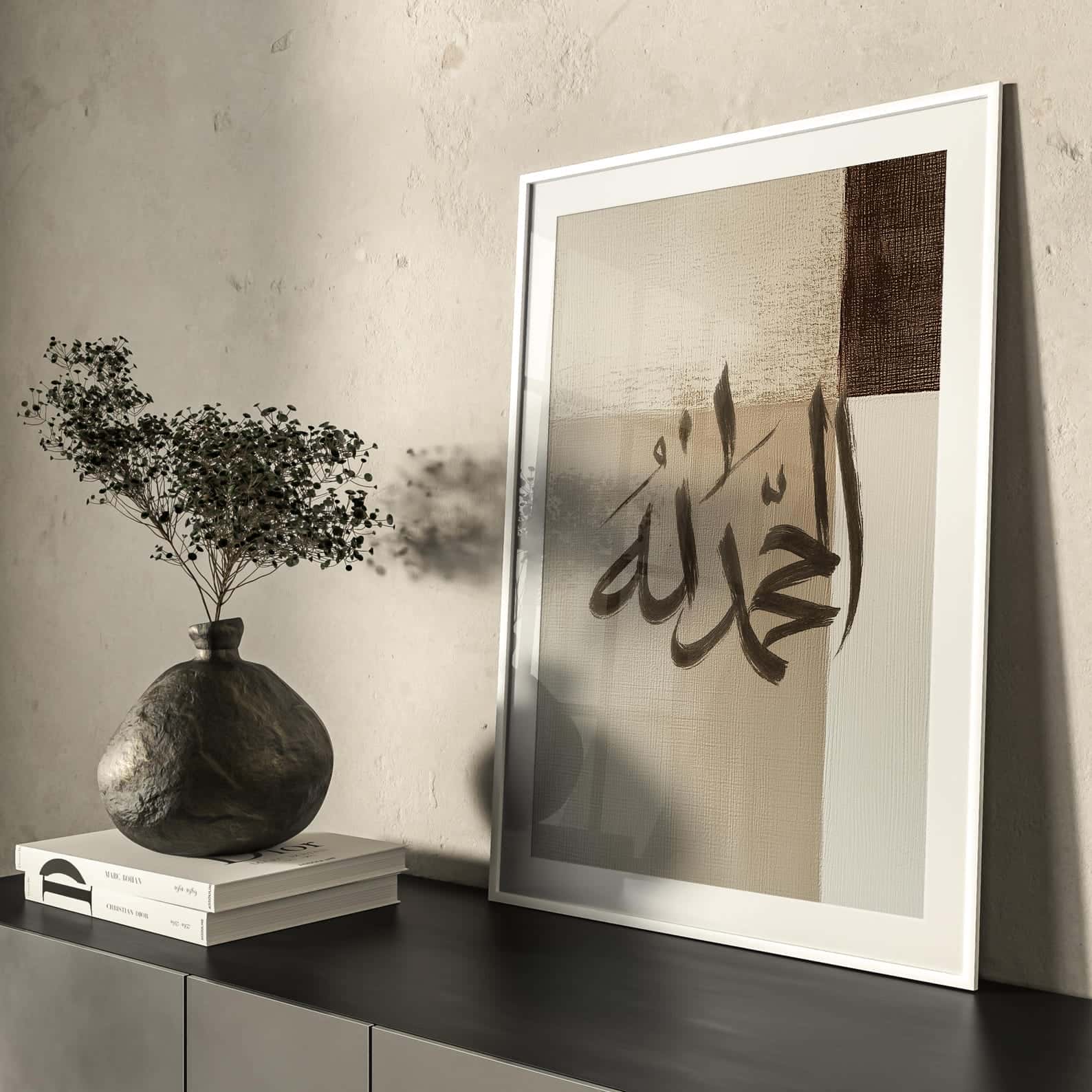Islamic Artwork | Wall Art for Muslims | Single, A2 at XILEF Art